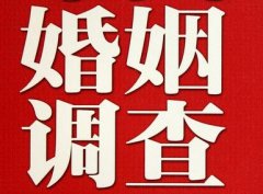 「黔南布依族苗族自治州市私家调查」给婚姻中的男人忠告